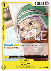 OP13-106 コニー C