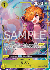 OP13-113 リリス R★