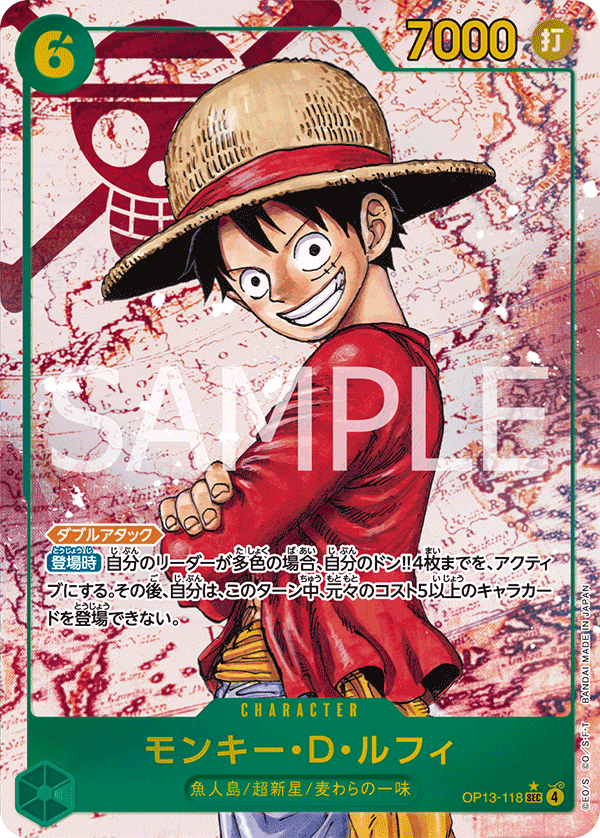 OP13-118 Monkey D. Luffy SEC★