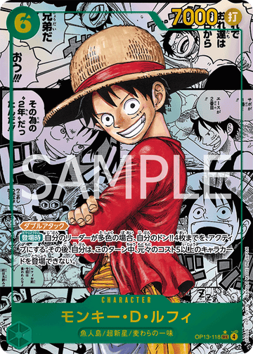 OP13-118 Monkey D. Luffy (Manga Art) SEC★★