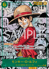 OP13-118 モンキー・Ｄ・ルフィ SEC★★漫画背景