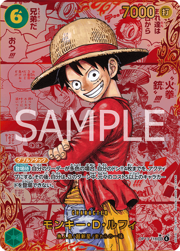 OP13-118 Monkey D. Luffy (RED/Manga Art) SEC★★★