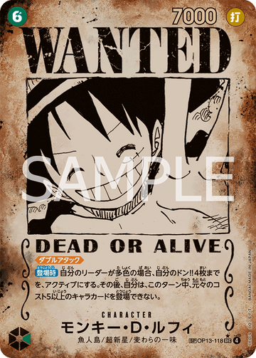 OP13-118 Monkey D. Luffy SEC★ SP [OP13] [Wanted Poster]