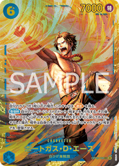 OP13-119 ポートガス・Ｄ・エース SEC