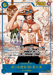 OP13-119 ポートガス・Ｄ・エース SEC★