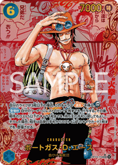 OP13-119 ポートガス・Ｄ・エース SEC★★★RED漫画背景