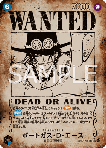 OP13-119 Portgas D. Ace SEC★ SP [OP13] [WANTED POSTER]