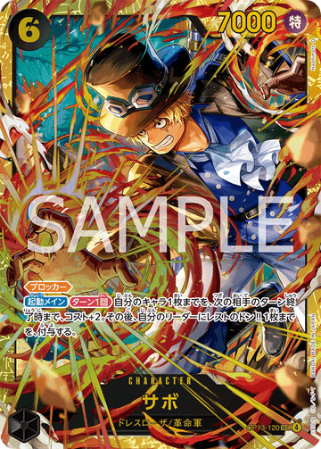 OP13-120 Sabo SEC