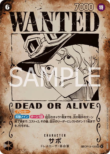 OP13-120 Sabo SEC★ SP [OP13] [Wanted Poster]
