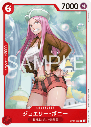 OP14-007 Jewelry Bonney C