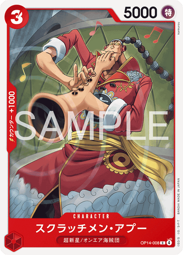 OP14-008 Scratchmen Apoo C