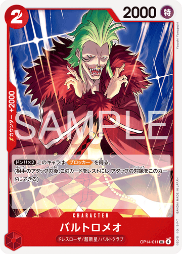 OP14-011 Bartolomeo UC