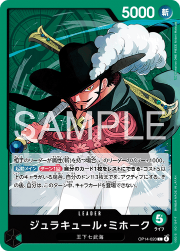 OP14-020 Dracule Mihawk L