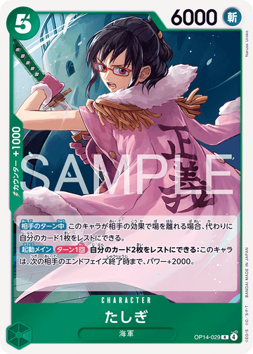 OP14-029 Tashigi R