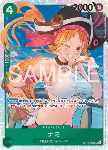 OP14-031 Nami SR
