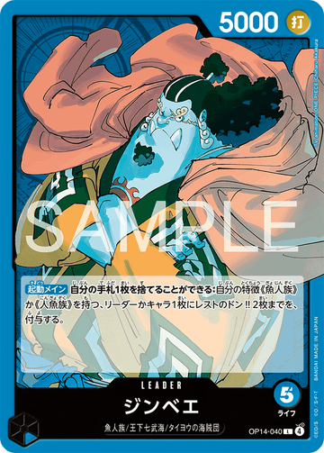 OP14-040 Jinbe L