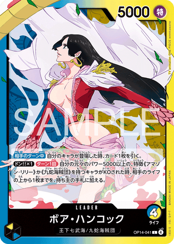 OP14-041 Boa Hancock L