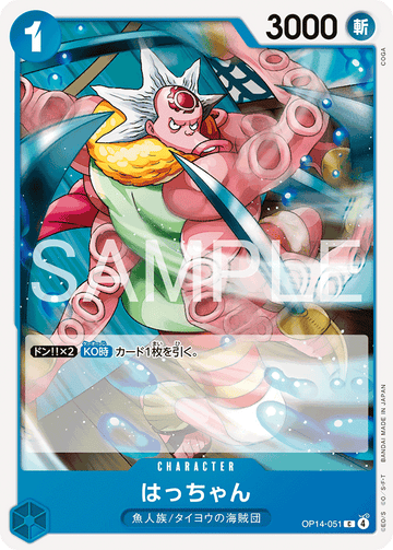 OP14-051 Hachan C