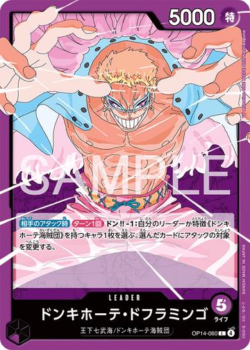 OP14-060 Donquixote Doflamingo L
