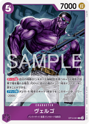 OP14-061 Vergo R