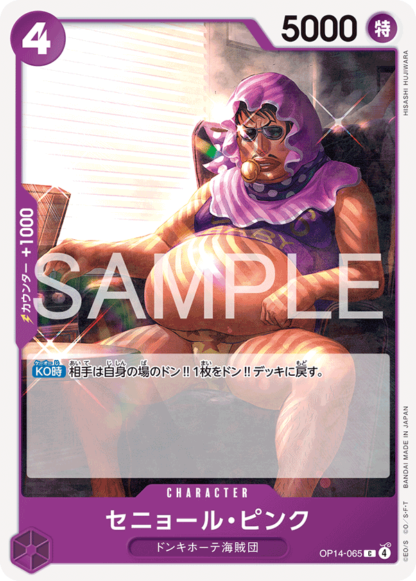 OP14-065 Señor Pink C
