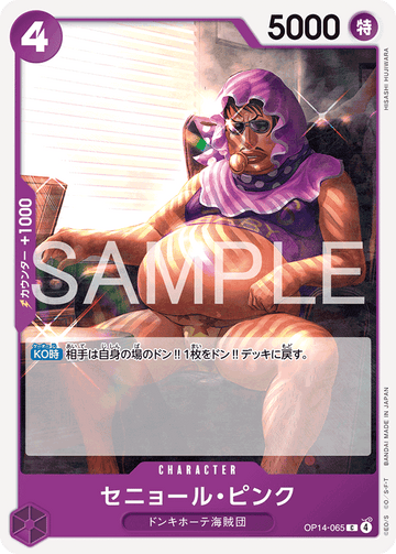 OP14-065 Señor Pink C