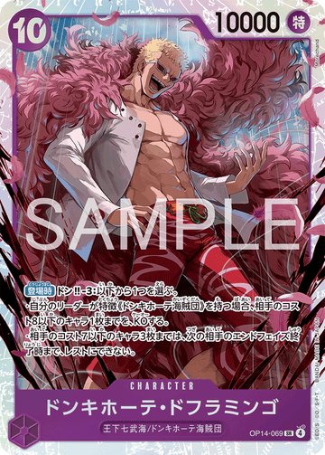 OP14-069 Donquixote Doflamingo SR