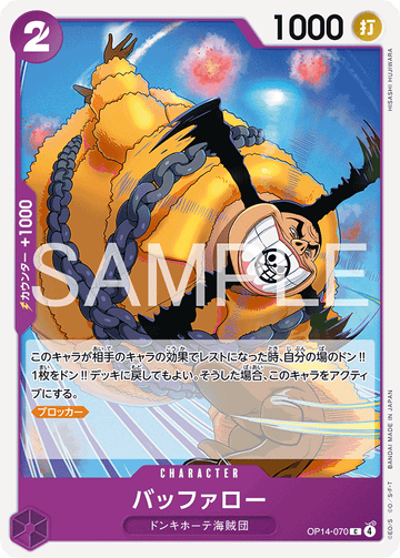 OP14-070 Buffalo C