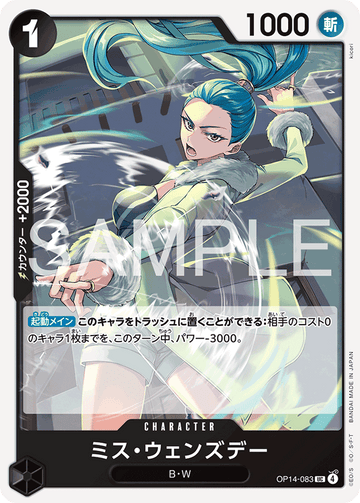 OP14-083 Miss Wednesday UC