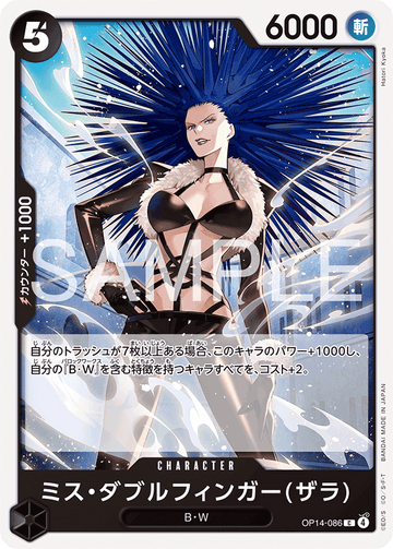 OP14-086 Miss Doublefinger (Zala) C