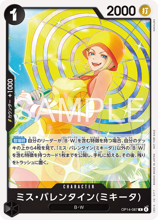 OP14-087 Miss Valentine (Mikita) R [Standard Battle Pack Vol.15]