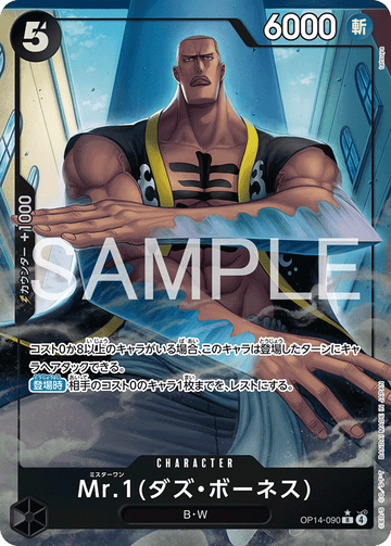 OP14-090 Mr. 1 (Daz Bonez) R★