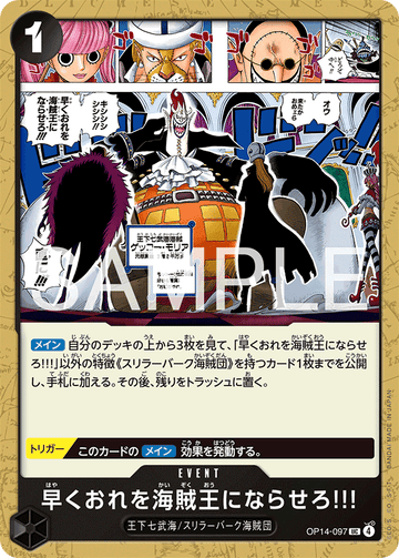 OP14-097 Hurry up and let me be the Pirate King!!! UC