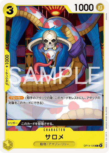 OP14-106 Salome C