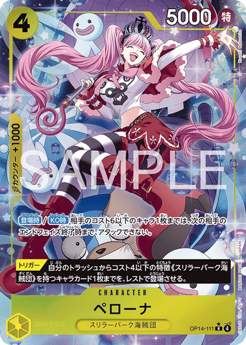 OP14-111 Perona R★