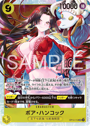 OP14-112 Boa Hancock SR