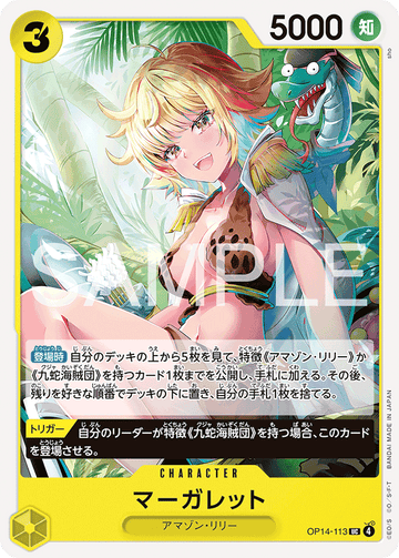 OP14-113 Margaret UC