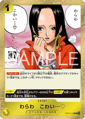 OP14-118 I'm scared...♡ R