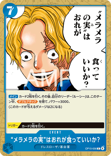 OP15-056 “メラメラの実”はおれが食っていいか？ C