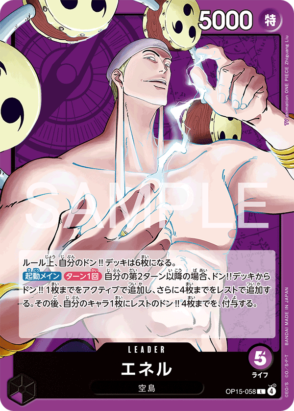 OP15-058 Enel L