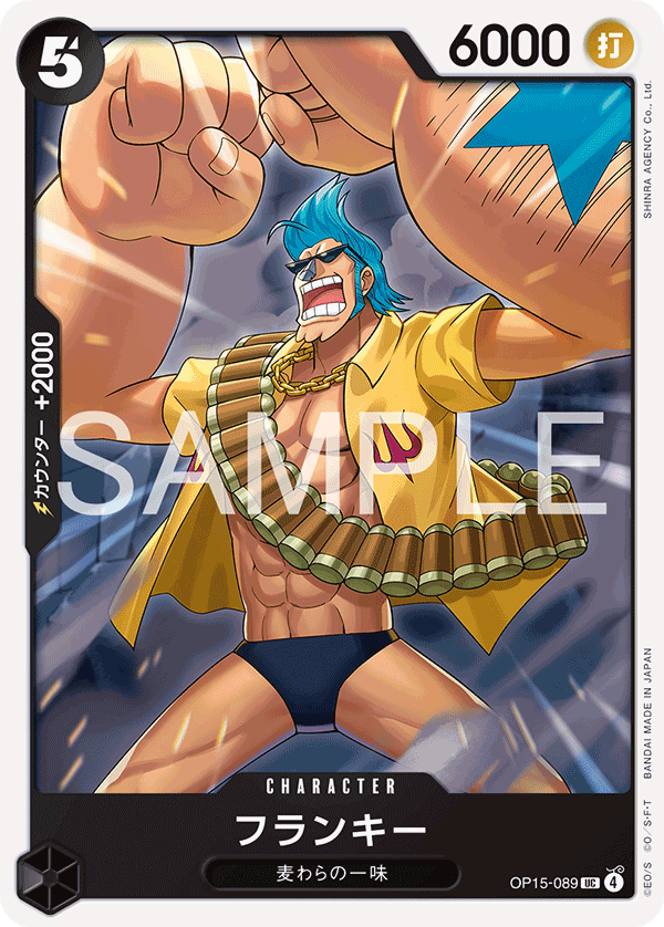OP15-089 Franky UC