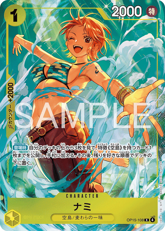 OP15-108 Nami R★ [Best Selection Vol. 6]