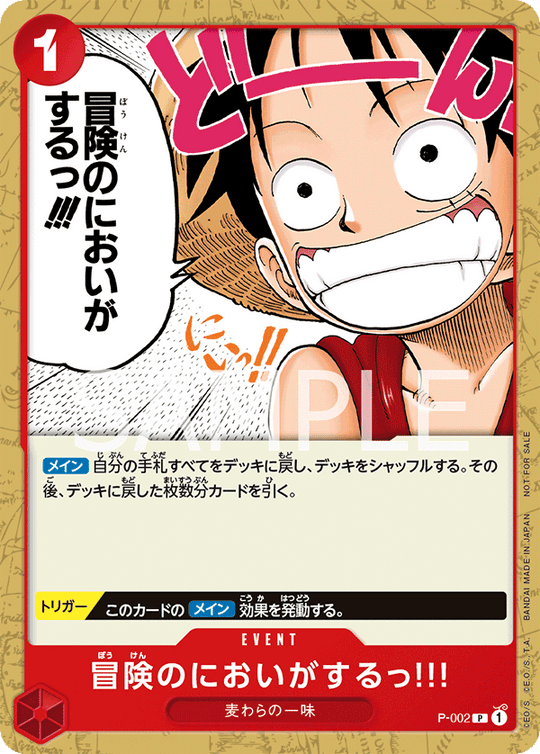 P-002 I Smell Adventure!!! P [ONE PIECE CARD GAME Promotional Pack 2022]