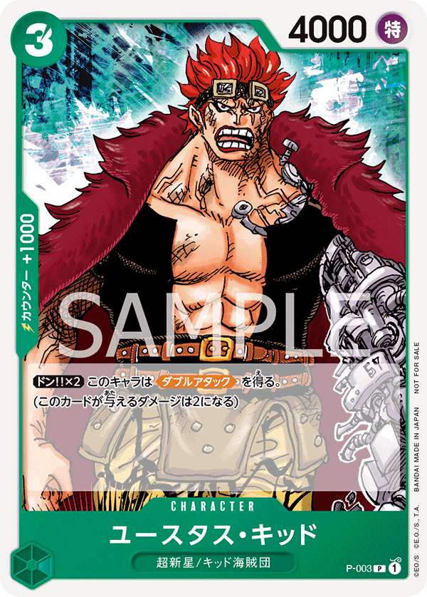 P-003 Eustass Kid P [Promotional Pack 2022]
