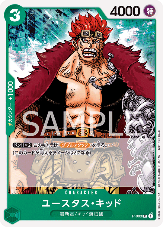 P-003 Eustass Kid P [Promotional Pack 2022]