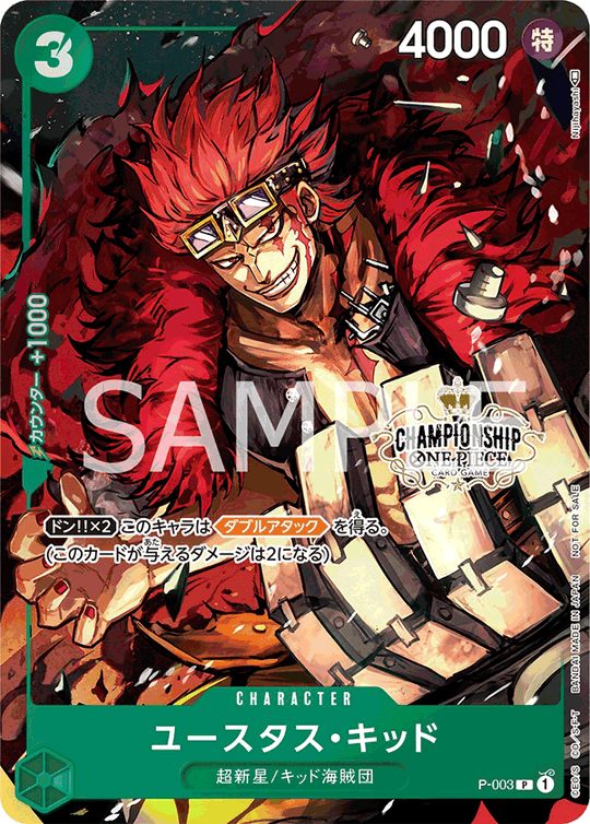 P-003 [Unopened] Eustass Kid P [Championship Set 2022]