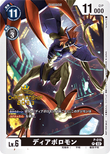 P-016 Diablomon P