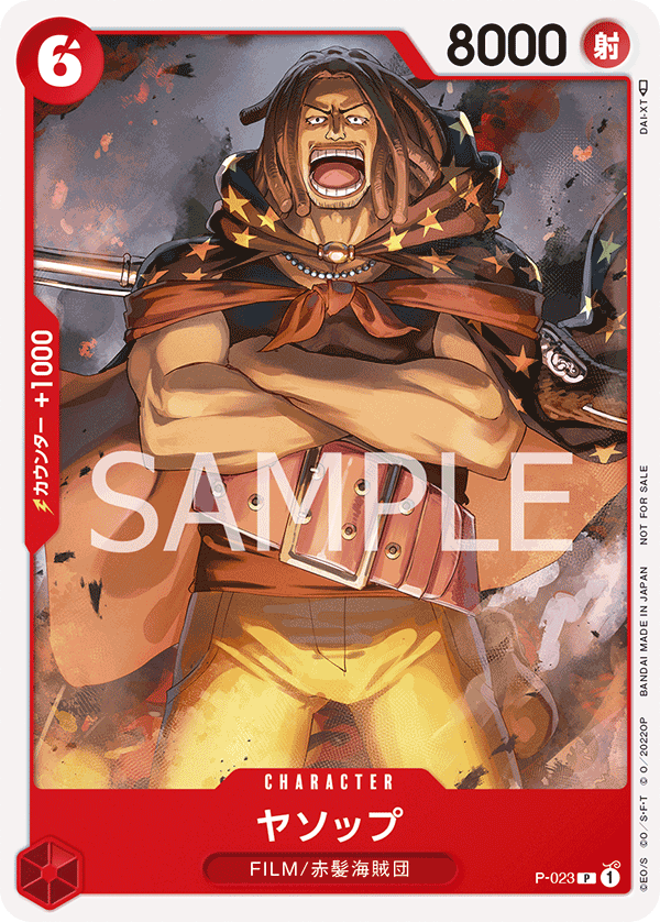 P-023 Yasopp P [ONE PIECE FILM RED Tutorial Deck]