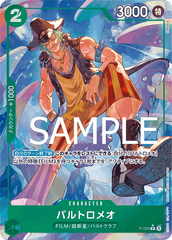 P-029 バルトロメオ P