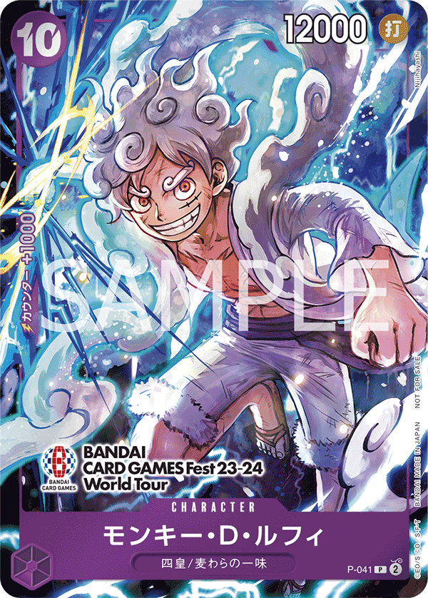 P-041 Monkey D. Luffy P【BANDAI CARD GAMES Fest23-24 World Tour】